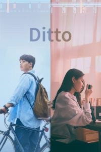 Ditto (2022) Hindi Dubbed